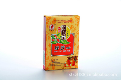 汕頭市時(shí)珍同方保健食品蜂膠潤(rùn)喉寶(含片) 專業(yè)OEM生產(chǎn)與銷售全解析